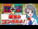 昔の遊戯王あるある集＃４