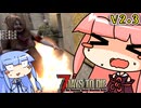 [7days to die V2.3]まったり7日間で死ぬんじゃない！ part7 [琴葉姉妹実況]
