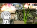 【CeVIO実況】フィーちゃん的ピクミン＃６【ボイスロイド実況】