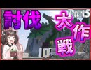 【マイクラ】危険すぎたドラゴンと決戦するマインクラフト(きりたん)