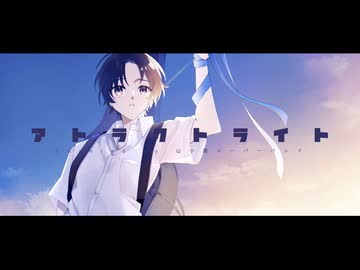 【生バンド演奏】アトラクトライト cover / しんしゃん with 山小屋スーパーバンド【歌コレ2025秋】