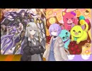 【遊戯王マスターデュエル】あかりと雫は好きなデッキで遊びたい#188『魅惑の赫オルフェゴール』『マドルチェ』