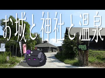 甲府市と山梨市の一日巡礼旅【ボロボロ日本語で日本旅行2025夏#06】