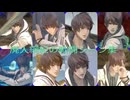【サガエメ】サガエメラルドビヨンド 廃人綱紀の戦闘シーン集