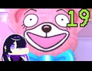 【ちびロボ】お掃除ロボ トバリ #19
