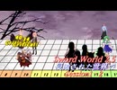 【SW2.5】侵蝕された世界で Session4-3『誰が為の剣』【ボイロTRPG】