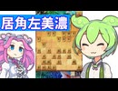 六段を目指す将棋ウォーズ#15