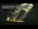 【NNIインスト】The Luminous Ruins【ノベルゲーム風MV】