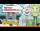 ベソかき拳神ヌカボンクエスト 6【Fallout4・Season2】