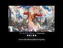 【らふてぃ】ワールド･ランプシェード[reunion]/歌ってみた