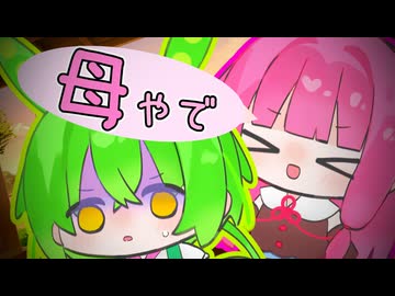 オカンやで！(大嘘)【劇場】