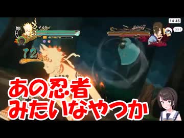 ナルストプレイ中のスバル「あの忍者みたいなやつか」