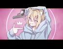 【子ﾗｲｵﾝ♀が】シェーマ【描いて歌ってみた】2025ver
