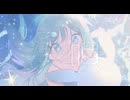 星の唄 [recollection] 歌ってみた　ちょまいよ
