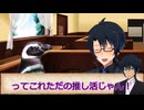 【ジャンル混合仮想卓】特捜マギカロギア～case.6:テイコウの同志たち～【マギカロギア】