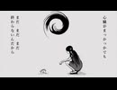 【歌ってみた】セカイ再信仰特区/LieЯ