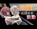 花梨と六花と美濃の歴史【原石祭2025】