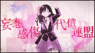 【プレミア】cordelia(花たん)『CHERS PETITS CHATS』 プレミア】cordelia(花たん)『CHERS PETITS CHATS』
