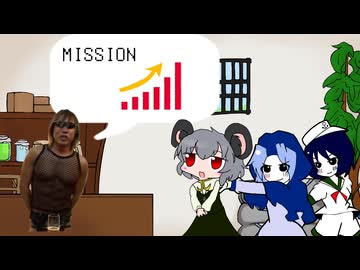 売上改善NYN姉貴