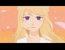 【歌ってみた】あんずの花/狐屋せんり