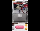 【クレーンゲーム】葬送のフリーレン　AMP＋ フリーレン フィギュア（タイクレ限定）【タイクレ】