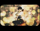 ワールド・ランプシェード [reunion]【covered by 青田 あすてろ】