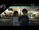 〔Until Then〕アラサー、青春をする part3