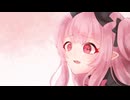 【オリジナルMV】悪役にキスシーンを＠歌ってみた【雨音らら】