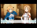 ZDC SAO RE HF ソードアート・オンライン －ホロウ・フラグメント－ PC NG+ P001 SNPhilaIiStreaM, UETItGYA&P4HA&Power Level Grind