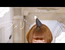 【nin.】アメリ 踊ってみた 【オリジナル振付】