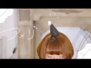 【nin.】アメリ 踊ってみた 【オリジナル振付】