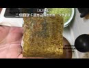 鮭弁当風ワンプレート」だし巻きたまごも付いてます♪