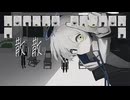 散り散り / 読谷あかね　歌ってみた【izu】