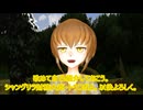 【東方MMD第4部】トウコのアフターケア【オリキャラあり】