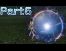 【ファイアーエムブレム無双】【リョナ】【リズ】攻撃を食らう直前に最初からやり直そうとするも・・・ Part５