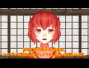【東方MMD第4部】クレナのアフターケア【オリキャラあり】