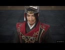 迫真・三國無双ORIGINS　名もなき者の裏技 mp.19
