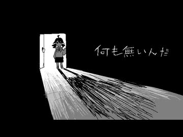 全部夢だった！ ver. あむぬeru