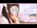 ໒꒱. ﾟ【学校で】恋空予報/koyori(電ポルP)【歌踊ってみた】