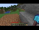 【minecraft】サバイバルでまったり整地して新しい世界作るわ【Part753】