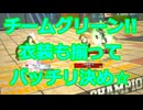 【ヒロアカUR】野良ランクマシリーズ!!クノイチグリーン!!