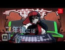 【歌ってみた】言葉遊び - d.j.ァネイロ （cover 荒吐センヤ）