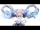 0と1の心音 (self cover)　