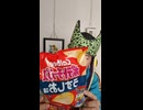 Calbee ポテトチップスうすしお味パリッとおいしい!55g北海道じゃがいも使用。鹿児島県じゃがいももかな？