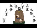 【歌コレ2025秋】オノマトペテン師 歌ってみた【転寝こより】
