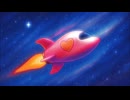 モナグランツ ＆ タイラー・J・ティエリー - Love Spaceship