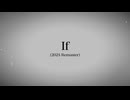 【歌って描いてみた】If(2024 Remaster) - 無力P covered by Nie