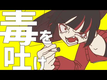 ヤニカスーパーレディ / 重音テト,欲音ルコ♀