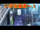 ペルソナ5のその後の物語。日本各地で大暴れ！[ペルソナ5 スクランブル ザ ファントム ストライカーズ]実況プレイ16