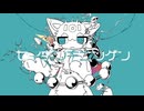 セイデンキニンゲン/かいりきベア ver.Noi